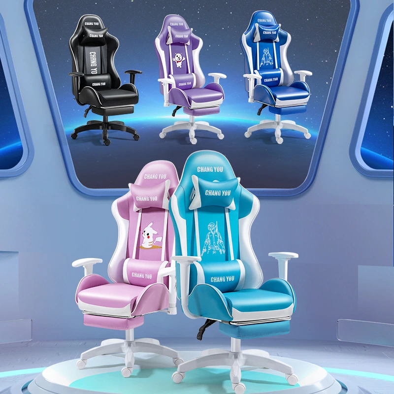 game chair