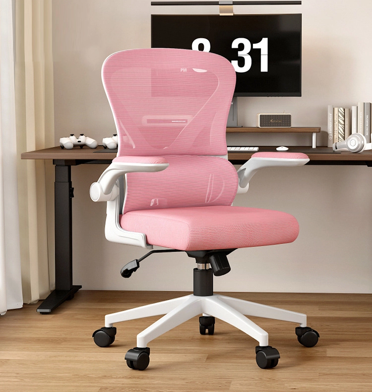 simple modern office chair